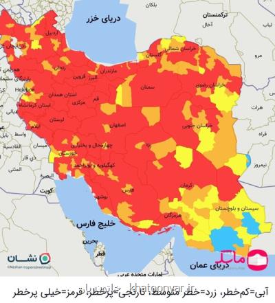 اعلام رنگ بندی جدید كرونایی در كشور