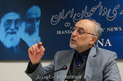 پیشرفته ترین مركز یون درمانی سرطان بزودی در ایران راه اندازی می شود