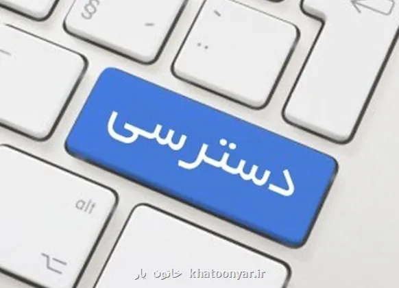 دستگاه هایی که به مردم پاسخ ندادند