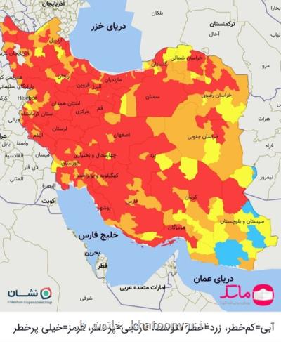 وضعیت قرمز در تمام مراكز استان ها