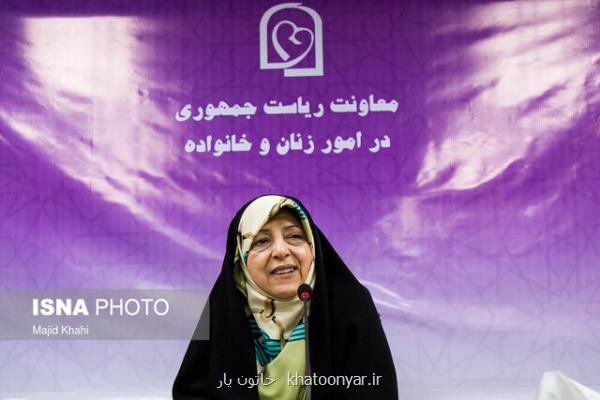 نخستین سفیر زن را امام خمینی (ره) تعیین كرد