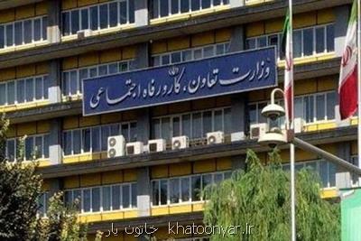 اعلام آمادگی سازمان بازرسی برای تكمیل پایگاه اطلاعات رفاه ایرانی ها