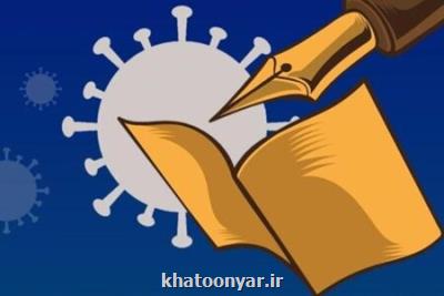 خبرنگاران واكسن كرونا دریافت می كنند