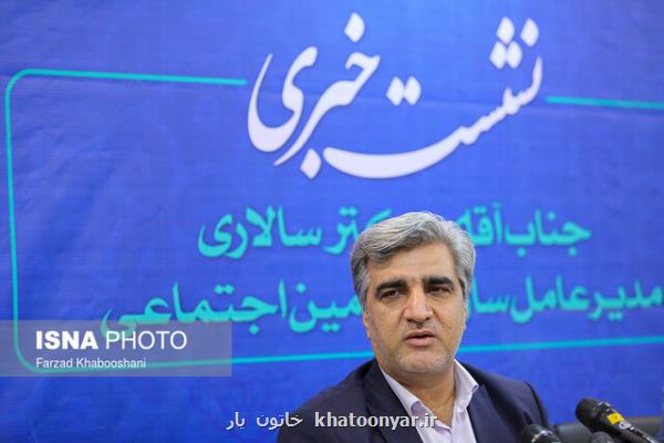 زمان پرداخت مابه التفاوت افزایش حقوق فروردین ماه بازنشستگان مشخص نیست