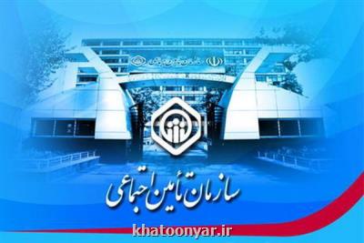 هشدار باردیگر تامین اجتماعی درباب کلاهبرداری از بیمه شدگان