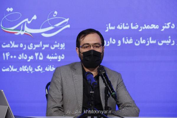 بازدید میدانی مسئولان وزارت بهداشت از انبارهای گمرک