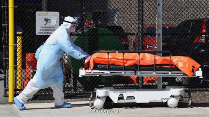 افزایش ۱۲ هزار نفری آمار قربانیان کرونا در نیویورک