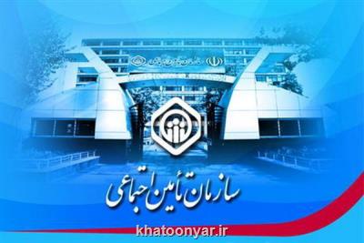 بیمه دانشجویان با پرداخت 318 هزارتومان