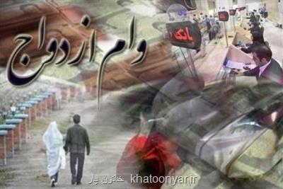 مجلس مخالف حذف وام ازدواج در بودجه است