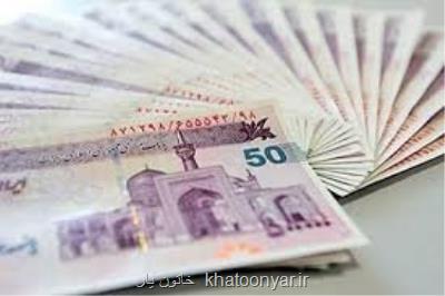 یارانه جدید برای خانوارهای معترض، واریز و مسدود شد