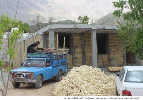 نحوه تامین مسکن محرومان توسط بنیاد مستضعفان