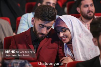 جشن وصال در 150 شهر انجام شد