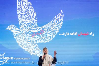 برگزاری یادواره شهدای لشکر فرشتگان با حضور خانواده شهدا