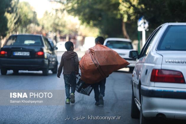 اعلام کف درآمدی روزانه و ماهانه کودکان کار در تهران