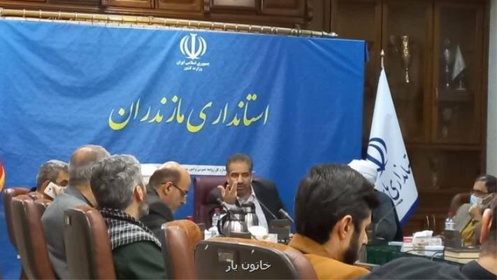 لزوم توجه به سیاست جوانی جمعیت در مازندران