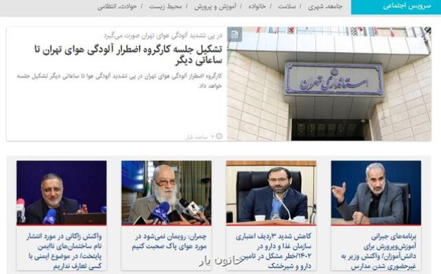 خواهش وزیر از رئیس جمهوری فکری برای تعطیلی مدارس شود !