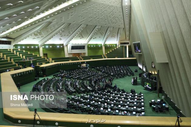 تعیین منابع مالی برای خرید واحدهای صندوق سرمایه گذاری در بورس برای فرزندآوری