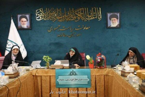 جلسه هم اندیشی بانوان اصلاح طلب و اصولگرا