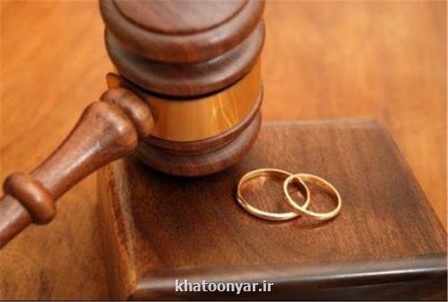 بازگشت به زندگی مشترک ۲۰ درصد زوجین متقاضی طلاق