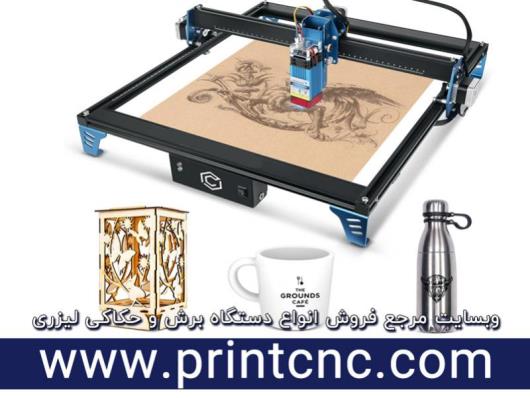 مقایسه دستگاه لیزر حکاکی فایبر با co2