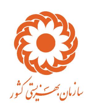 واریز مستمری مددجویان بهزیستی توسط سازمان هدفمندی یارانه ها