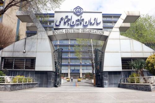 انتصاب دبیر هیئت امناء سازمان تأمین اجتماعی و صندوق های تابعه