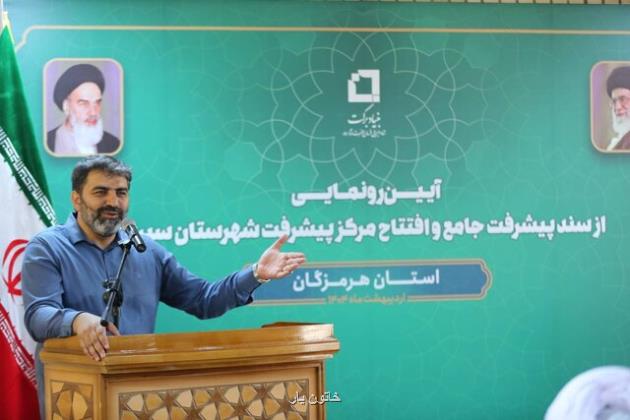 سرمایه گذاری 270 میلیارد تومانی بنیاد برکت
