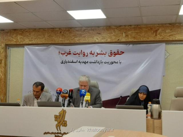 نقض حقوق بشر در مورد بازداشت مهدیه اسفندیاری در فرانسه
