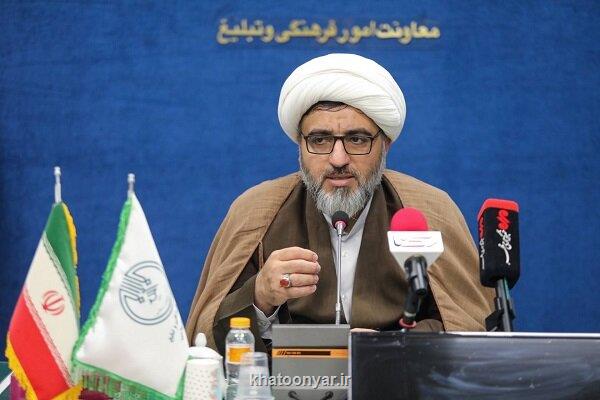 لزوم کنار گذاشتن دوگانه سازی و میدان دادن به بانوان در حوزه تبیین
