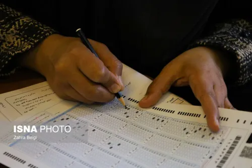 نام نویسی آزمون استخدامی معلولان تا پایان امسال