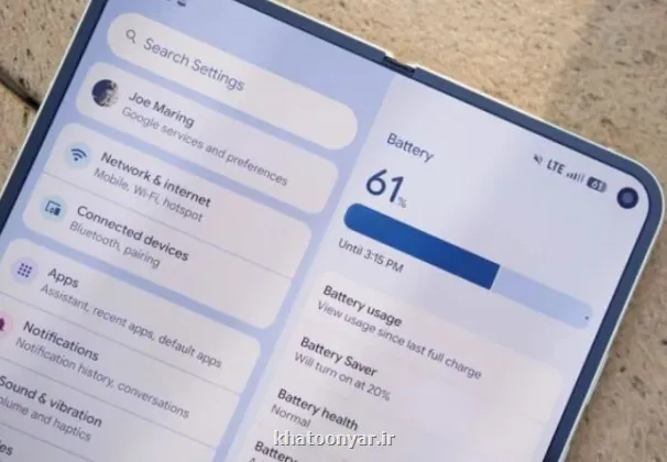 گوگل به جنگ برنامه های باتری خور رفت