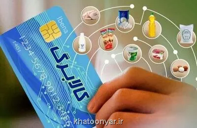 منابع مالی اجرای مرحله پنجم کالا برگ تأمین شد