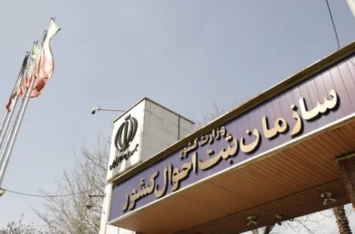 کیف هویت من به زودی