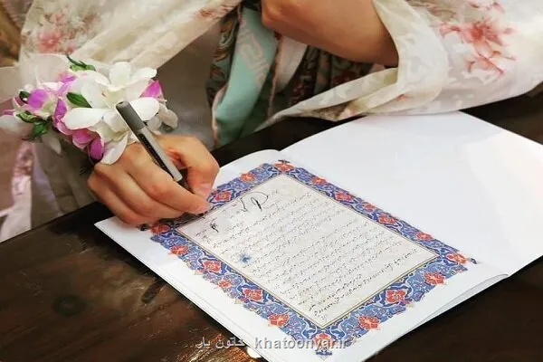 بله برون هایی با شروط آتشین وقتی امضا، ضمانت اجرا نیست