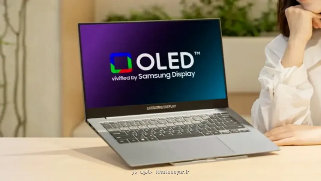 سامسونگ کیفیت نمایشگر های خویش را بهبود می بخشد