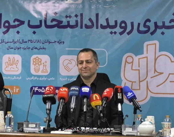 ۱۱۰ هزار جوان در رویداد انتخاب جوان سال نام نویسی کردند