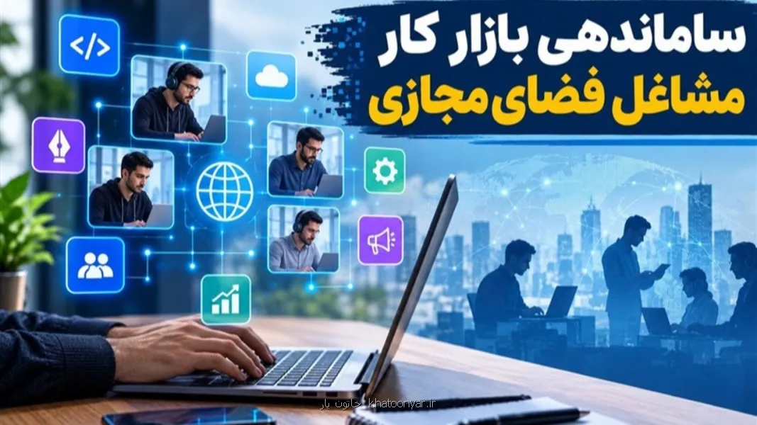 اولین جلسه کمیته نظارت بر اجرای سند ساماندهی بازار کار تشکیل شد اولین جلسه کمیته نظارت بر اجرای سند ساماندهی بازار کار تشکیل شد