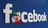 ماجرای حذف بعضی از رسانه های ایرانی از فیس بوك چه بود؟