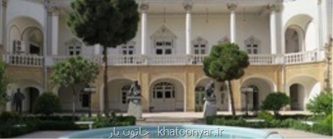 زیبایی ها و شگفتی های خانه مظفرالدین شاه قاجار در تهران