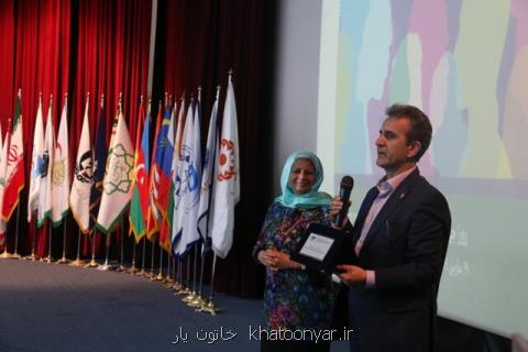 اهدای عالی ترین نشان انجمن بین المللی مدارس مددكاری اجتماعی به ایران