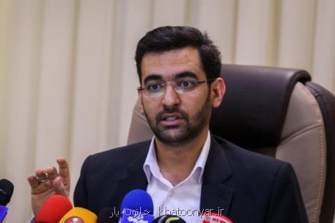 الكترونیكی شدن اسناد پزشكی برای راحتی مردم