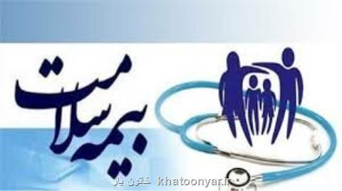 واگذاری بیمه پایه ۷۳ هزار مددجوی شهری تهران به بیمه سلامت