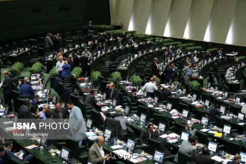 تصویب كلیات لایحه اعطای تابعیت به فرزندان زنان ایرانی و مردان خارجی