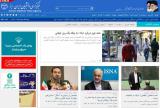 علت استعفای بطحائی چیست؟، درمان های طبیعی خشكی پوست