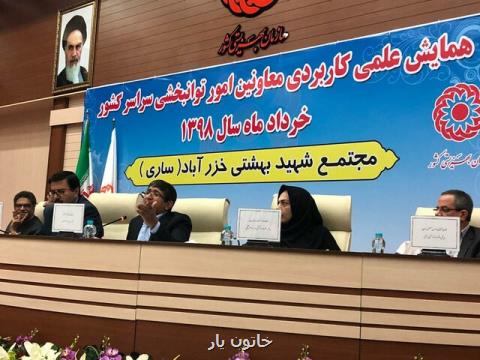 مستمری مددجویان به دنبال پرداخت وام اشتغال به آنها قطع نشود