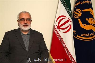 عرضه ۵هزار خدمت حقوقی به خانواده های تحت حمایت كمیته امداد در سه ماهه اول امسال
