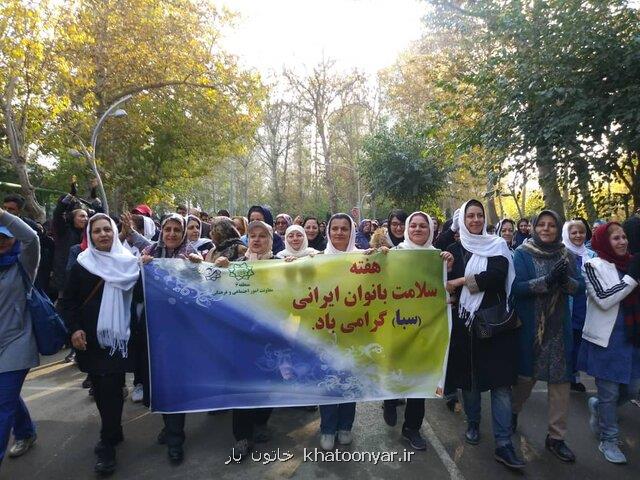 كوشش برای بهره مندی زنان از آفتاب در مدارس و پارك ها