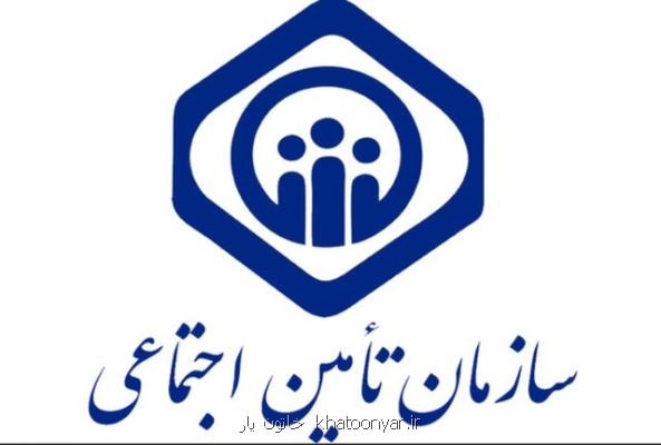 آمادگی سازمان تامین اجتماعی برای پشتیبانی از زلزله زدگان استان های شمال غرب كشور