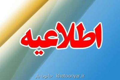 اختلال شماره گیری كد ۶۳۶۹ در اپراتور همراه اول