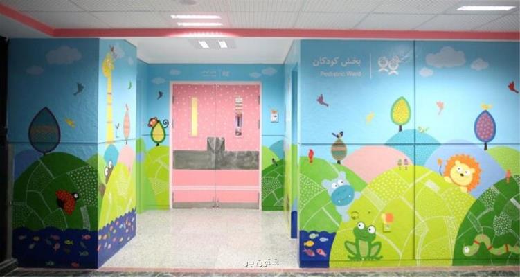اهمیت لباس پرستار در كاهش اضطراب كودكان بستری